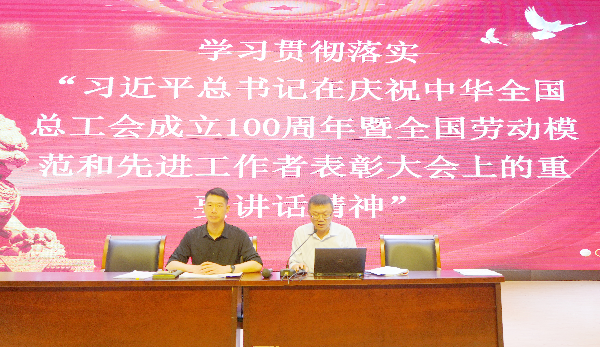 【校园新闻】肖塘中学工会学习宣传贯彻落实习近平总书记重要讲话精神