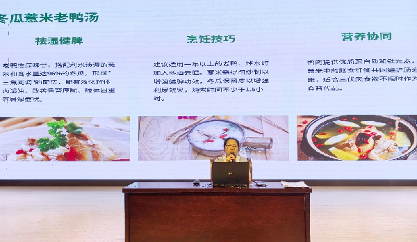 【乐魔方】清风徐徐 美食相伴 ——夏日消暑美食与养生食谱