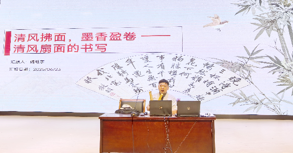【乐魔方】墨韵传情 扇舞盛夏 ——肖塘中学“乐魔方”首课开启文化之旅