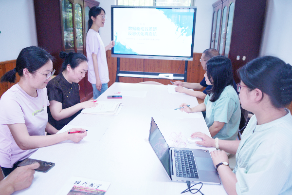 【善思·笃行】数据驱动找差距 反思优化再启航 ——2024学年第二学期七年级期末质量分析会