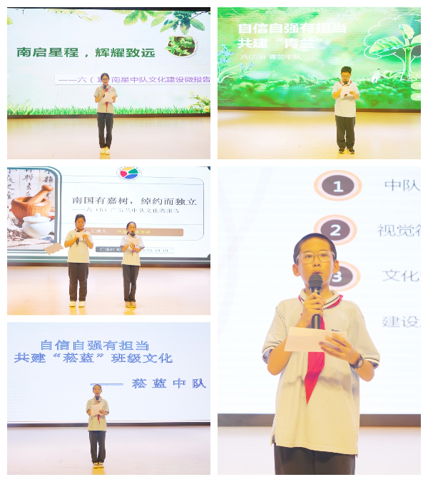 【少先队】领巾飘扬 传承百草——肖塘中学2025年建队日主题集会暨六年级换巾仪式